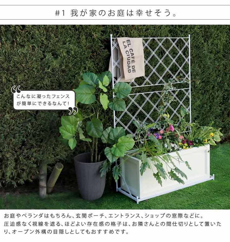 50 Off 楽天市場 プランター台付フェンス138 プランター フェンス ロータイプ アンティーク ガーデン ガーデニング おしゃれ 北欧 庭園 代引不可 送料無料 リコメン堂インテリア館 超歓迎 Lexusoman Com