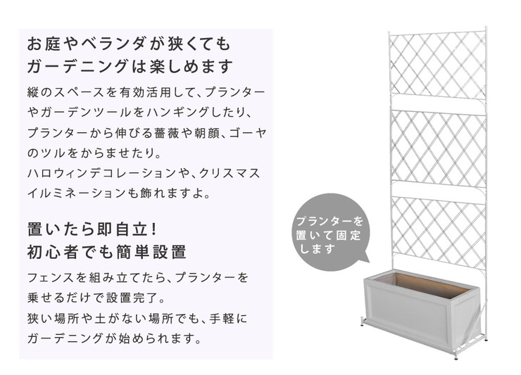 正規取扱店 プランター台付 フェンス186 フェンス プランター ハイタイプ アンティーク ガーデン ガーデニング おしゃれ 北欧 庭園 送料無料 送料無料 プランター台付 フェンス186 フェンス プランター ハイタイプ アンティーク ガーデン ガーデニング おしゃれ