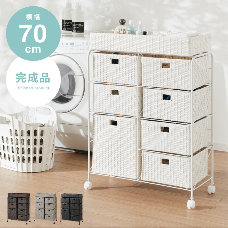 楽天市場】洗面所 収納 ランドリー 収納 サニタリー収納 チェスト