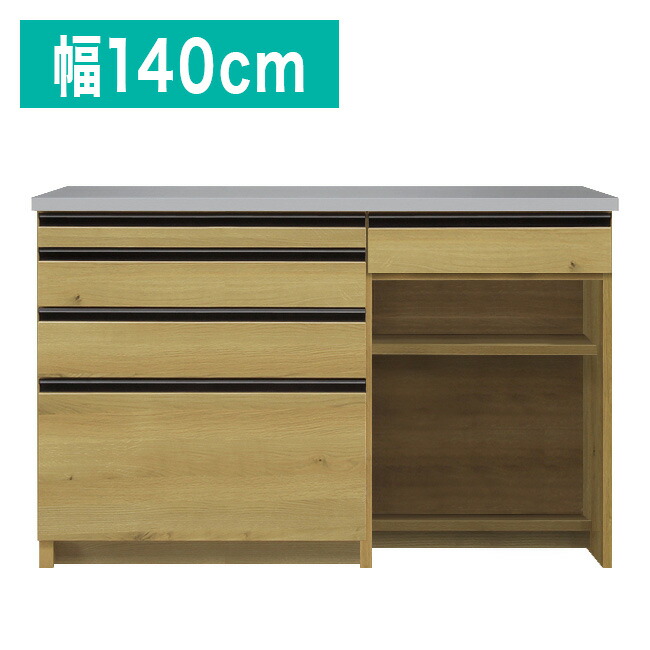 キッチンカウンター 完成品 幅140 奥行48 高さ90 ステンレス天板 背面化粧 ビンテージ フルオープンレール 耐熱 耐水 カウンターテーブル 作業台 配膳カウンター(代引不可)【送料無料】