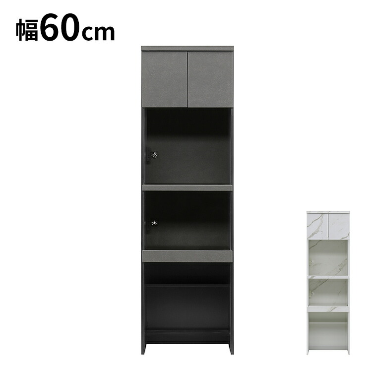 食器棚 幅60cm レンジボード 右開き 左開き ガラス戸 ブラック ホワイト コンパクト レンジ台 キッチンボード ダイニングボード リビング ダイニング 台所 家族 ファミリー(代引不可)【送料無料】 37,570円