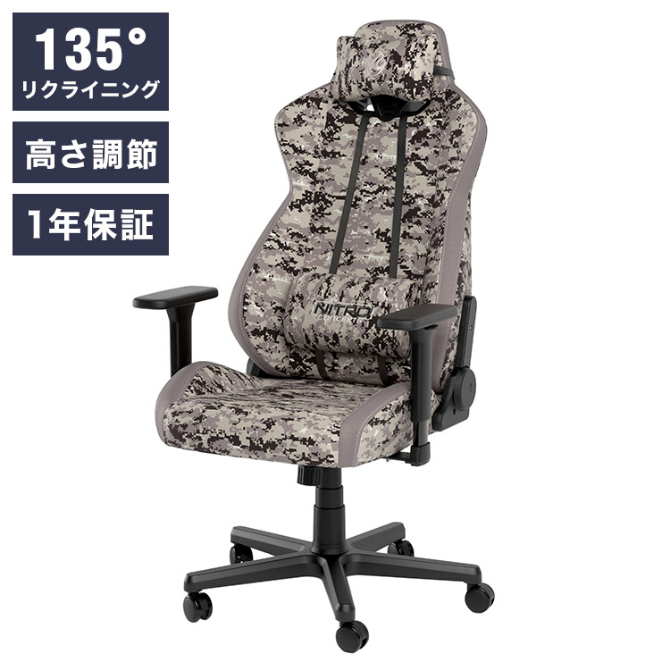 ゲーミングチェア Nitro Concepts S300 PRO DIGITAL CAMO デジタルカモフラージュ アーキサイト NC-S300PRO-UC アームレスト ネックピロー ランバーサポート付属 耐荷重150kg スチール素材(代引不可)【送料無料】｜リコメン堂インテリア館