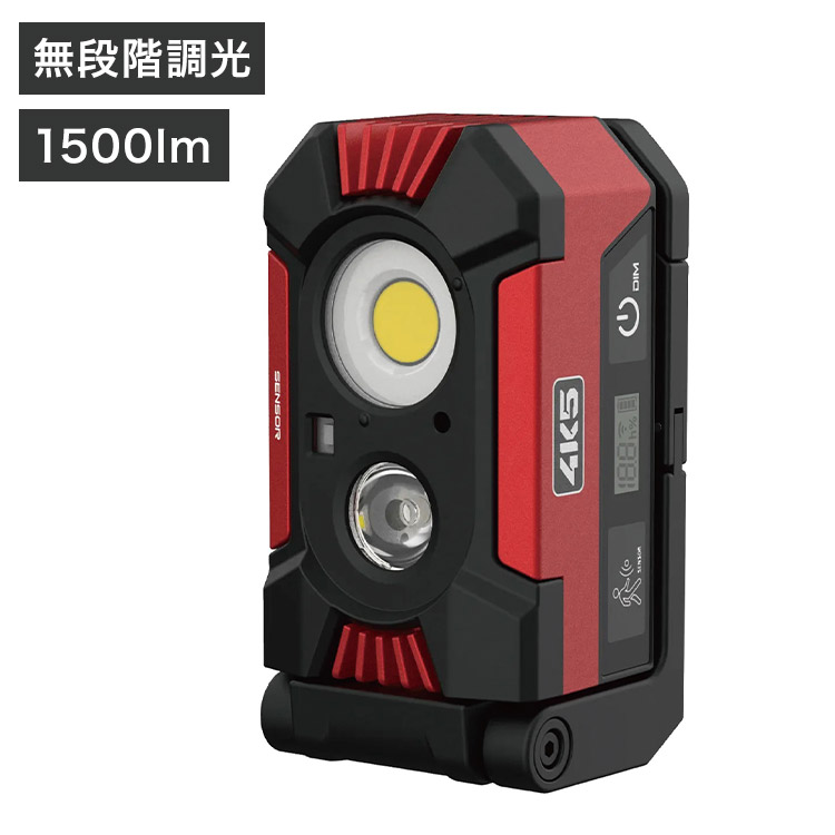 ウマレックス 4K5 作業灯 ワークライト HD1500 4K5-602401A(代引不可)【送料無料】｜リコメン堂インテリア館