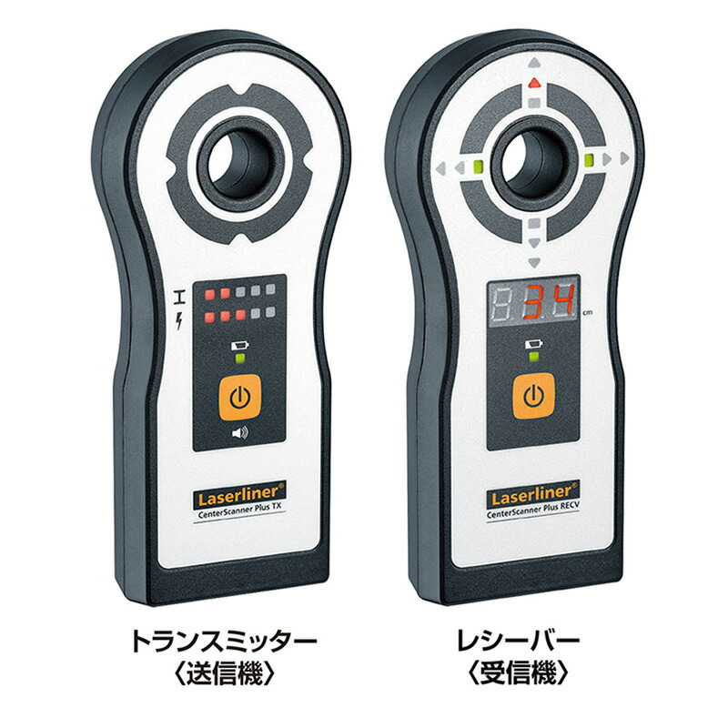 穴あけ探査機 センタースキャナープラス コアドリル LaserLiner 壁 天井 床 センタースキャナープラス 4580313193430(代引不可)【送料無料】|リコメン堂インテリア館