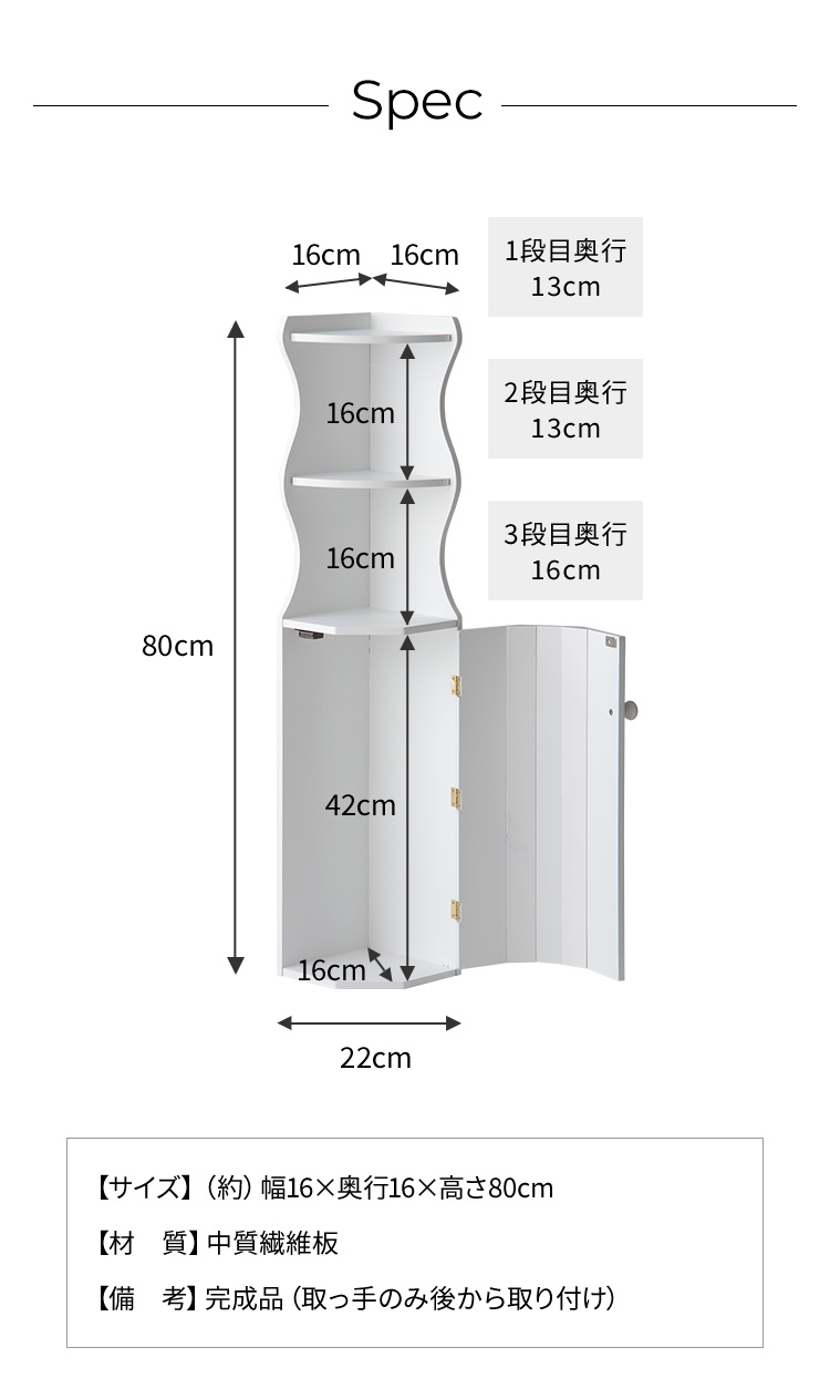 お買得】 トイレラック スリム 収納 トイレ収納 コーナー 省スペース トイレットペーパー 掃除用具 トイレ用品 トイレ コーナーラック  コーナートイレラック 高さ80cm 代引不可 mallurun.parel.co