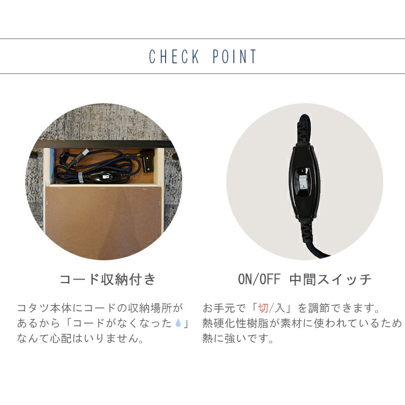 送料無料 アルテナ7560 300w こたつテーブル 75cm 60cm ナチュラル ブラウン コタツ ヴィンテージ 75cm 60cm こたつ アンティーク 萩原 U字型石英管ヒーター 300w 継ぎ脚 高さ調節 コード収納 こたつテーブル 75cm 60cm アルテナ7560 コタツ ヴィンテージ アンティーク