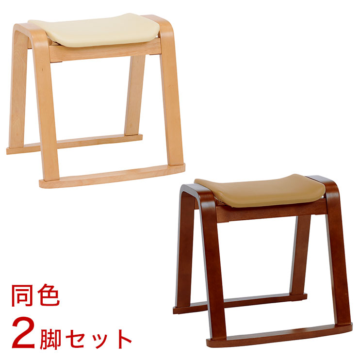 ブラウン スタッキングスツール 2個セット③ q6820_1.jpg