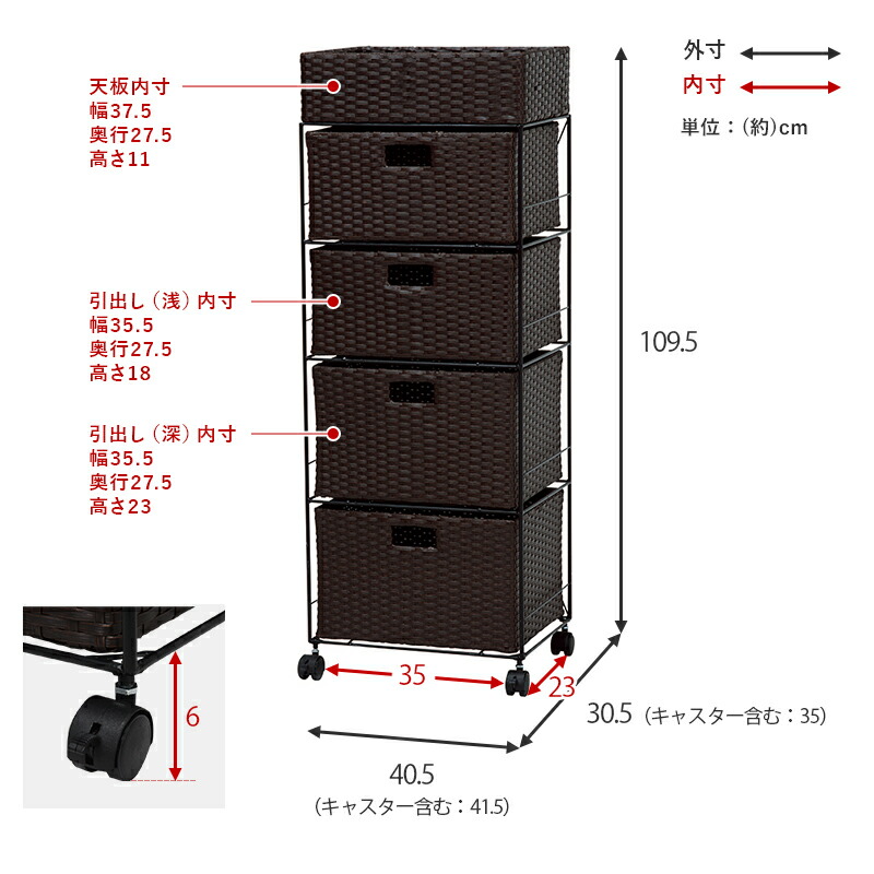 代引可】 ランドリーラック 4段 ハイタイプ 幅40.5cm ラタン調 完成品 収納 かご カゴ 籠 棚 すき間収納 スリム ランドリーバスケット  キャスター ランドリーチェスト 洗面所 サニタリー 脱衣所 代引不可 fucoa.cl