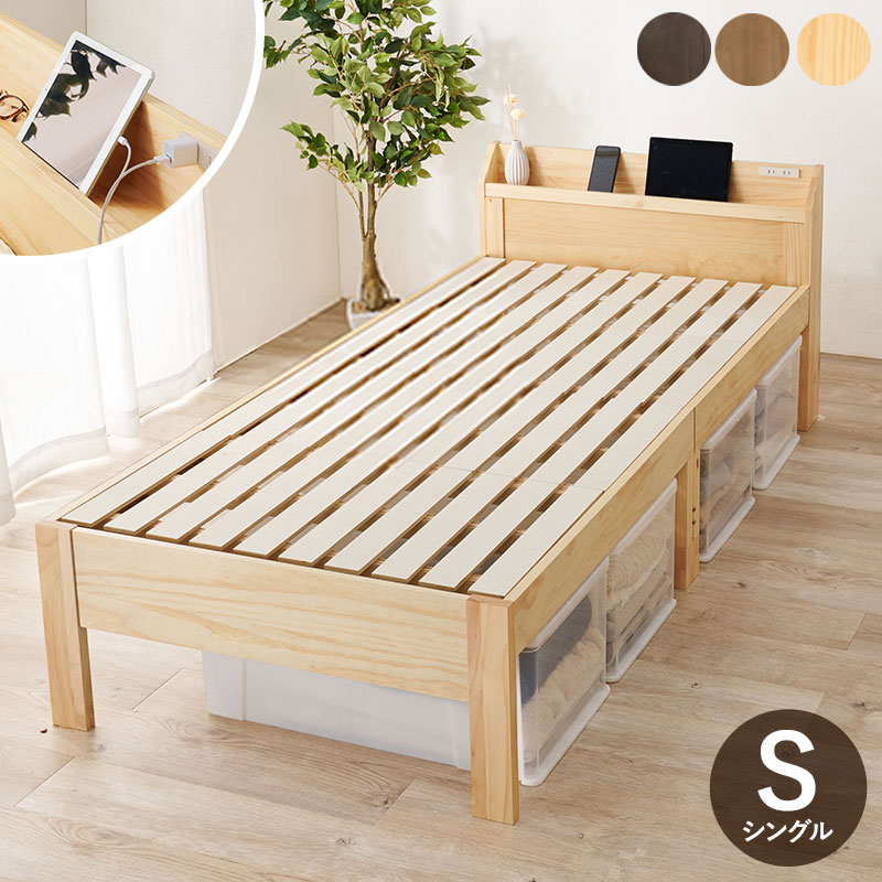 楽天市場】頑丈 すのこベッド シングル 耐荷重350kg 高さ3段階