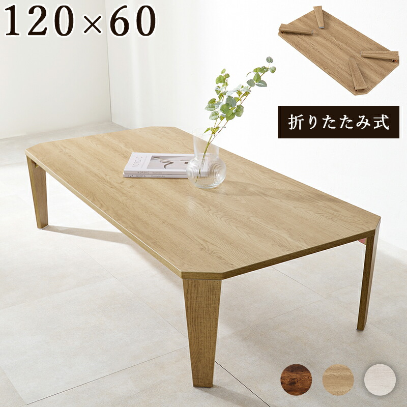 ＼新商いものが今だけお買い得！／