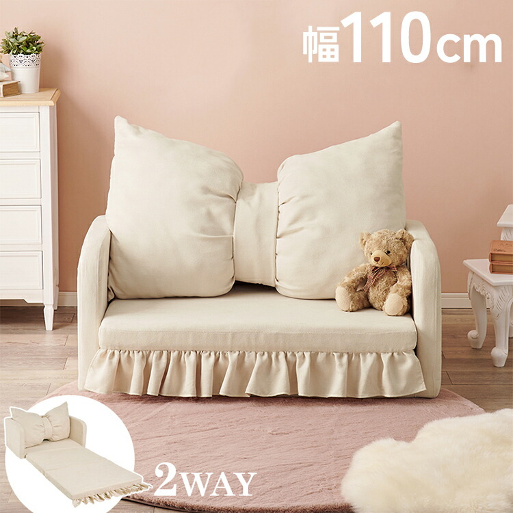 ペット用　姫ソファー ペットソファ 犬 猫 姫系 アンティーク レトロ かわいい