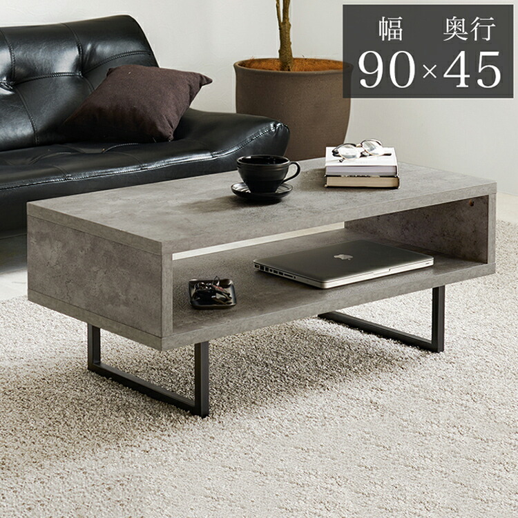 モダン楕円形テーブル コンクリート風 モダンなコンクリート風楕円形テーブル