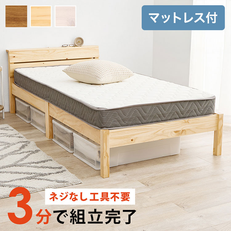 ＼新商いものが今だけお買い得！／