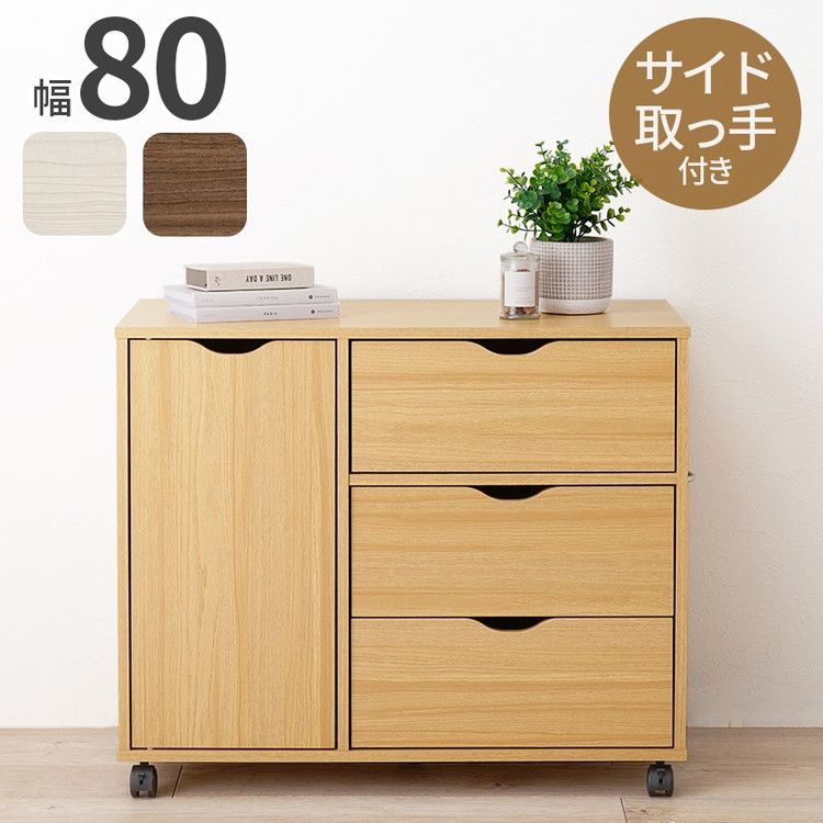 唐鋤まにぴったり！1糎購入注文のカウンタ下納める｜すきまくん