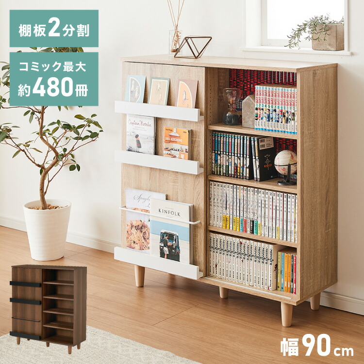 ＼新商いものが今だけお買い得！／