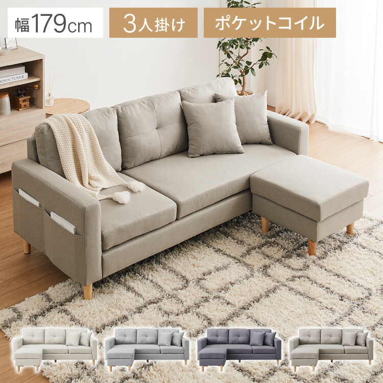 Take Three Sofas And Couch Corners A Corner Sofa