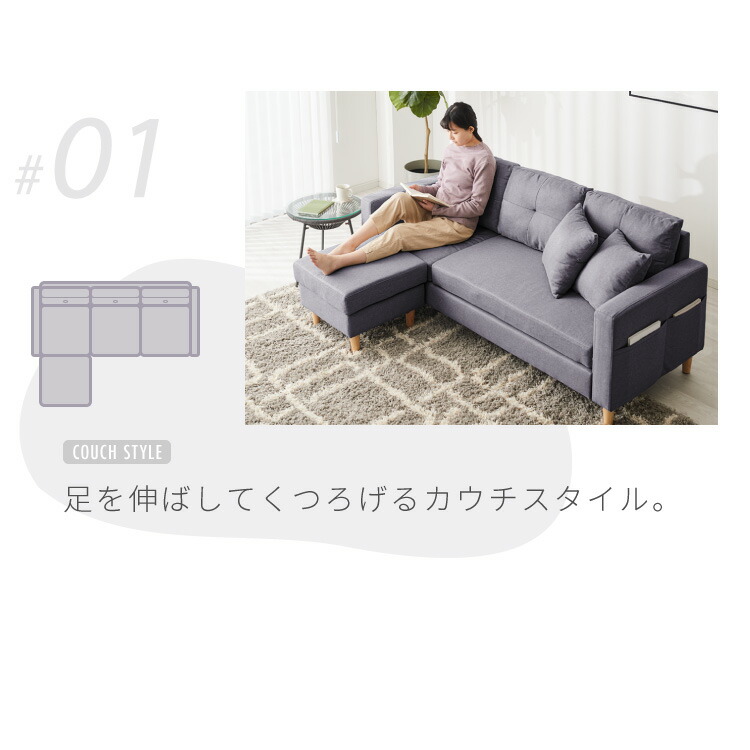 ソファ 三人掛け カウチ コーナー 3人掛けコーナー カウチソファー ソファ 三人掛け カウチ コーナー 3人掛けコーナー カウチソファー
