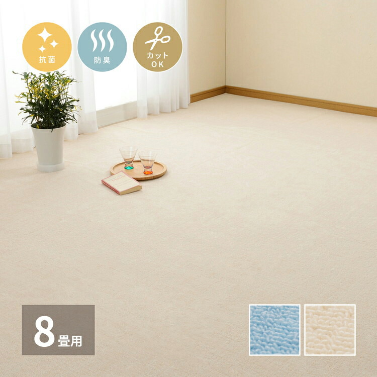 ＼新商いものが今だけお買い得！／