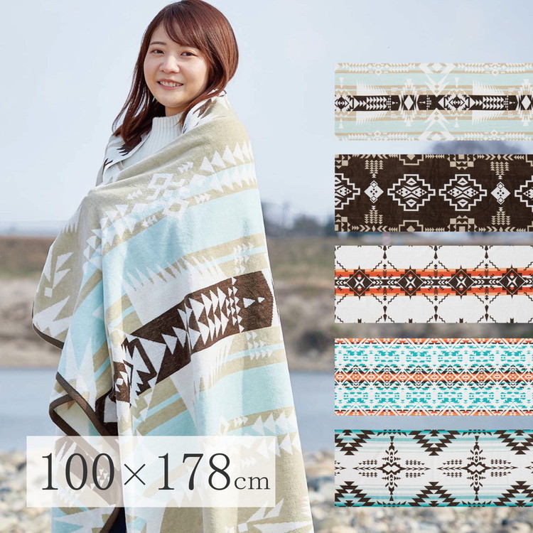 【楽天市場】綿100 タオルブランケット 100×178cm アウトドア ビーチタオル 多機能 ブランケット ネイティブ柄 タオルケット