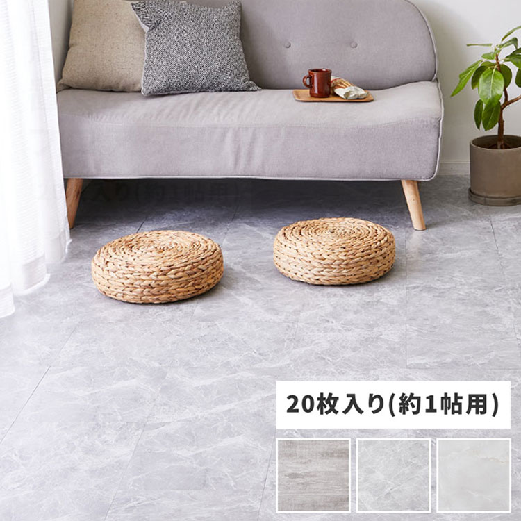 【20枚入】 貼ってはがせるストーン調フロアタイル 30.5×30.5cm 【約1畳】 大理石調 モノトーン おしゃれ DIY フロアマット 床材 吸着タイプ 韓国インテリア 賃貸 フロアシート 置くだけ(代引不可)【送料無料】