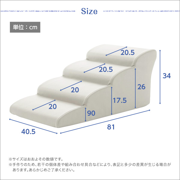 人気商品ランキング スロープ ステップ おしゃれ 小型犬用 保護 腰 腰痛 ベッド ソファ ペット 4段 日本製 ドッグステップ シンプル 送料無料 代引不可 最安値に挑戦 Applefaces Co