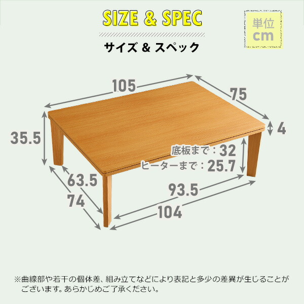 木目調カジュアルリバーシブルこたつ105cm×75cm幅長方形単品(代引き不可)