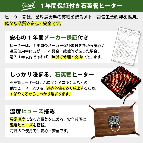 木目調カジュアルリバーシブルこたつ105cm×75cm幅長方形単品(代引き不可)