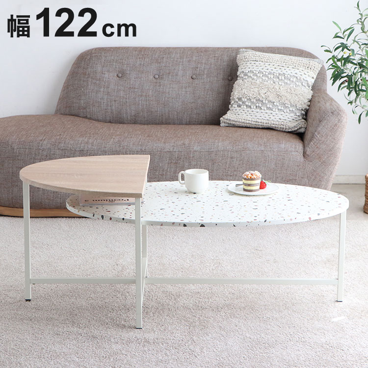 センターテーブル 幅122cm リビングテーブル 棚付き テラゾー柄 楕円テーブル 丸テーブル 机 テーブル リビング おしゃれ 韓国インテリア 韓国 北欧 一人暮らし 新生活(代引不可)【送料無料】 12,825円