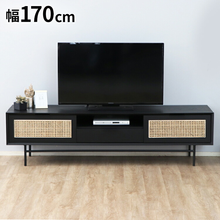 ラタン調 テレビ台 幅170cm ローボード コンパクト おしゃれ 収納 インテリア ラック TV台 シンプル スリム おしゃれ(代引不可)【送料無料】