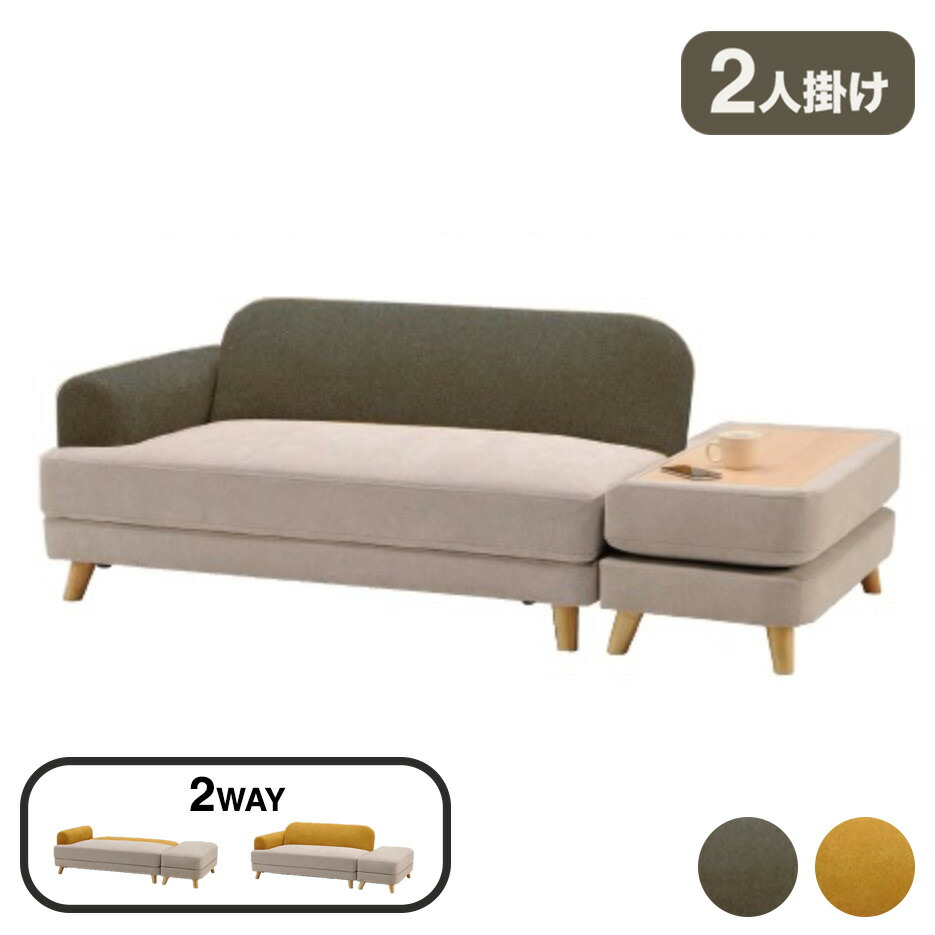 今日明日香ページniko and ソファ ニコカグスタイル | ソファのNo.1 | niko and  FURNITURE