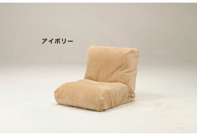 Piglet Junior 専用 長椅子補償 ピグレットジュニア コール天 今めかしい 単色 リンスできる ウォッシャブル ソファ坐客席 Piglet Jr すてき 鯔背 モダン パウダーコンパクト 座椅子 ソファ 田圃引き不可 送料無料 Nobhillmusic Com