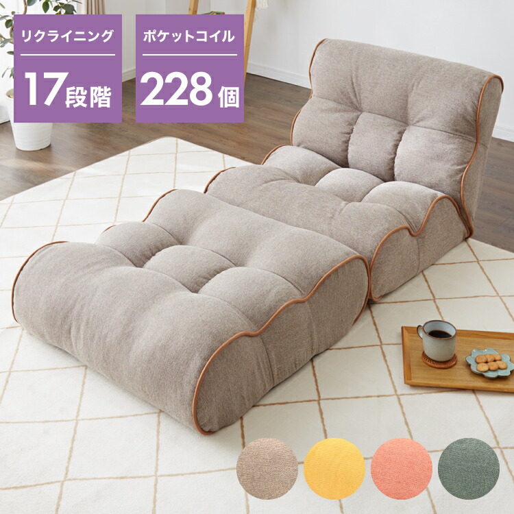 ＼新商いものが今だけお買い得！／