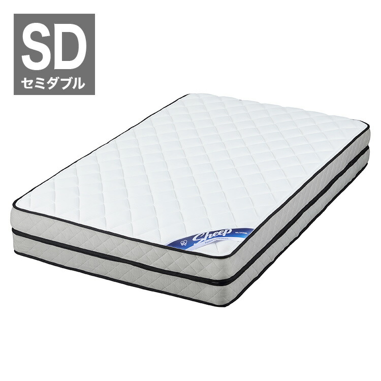 アイリスオーヤマ ポケットコイルマットレス セミダブル PMTD30N-SD マットレス ポケットコイル IRIS OYAMA【送料無料】