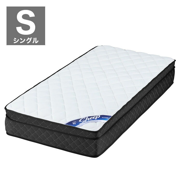 アイリスオーヤマ ポケットコイルマットレス シングル PMTS30H-S マットレス ポケットコイル IRIS OYAMA【送料無料】 27,860円