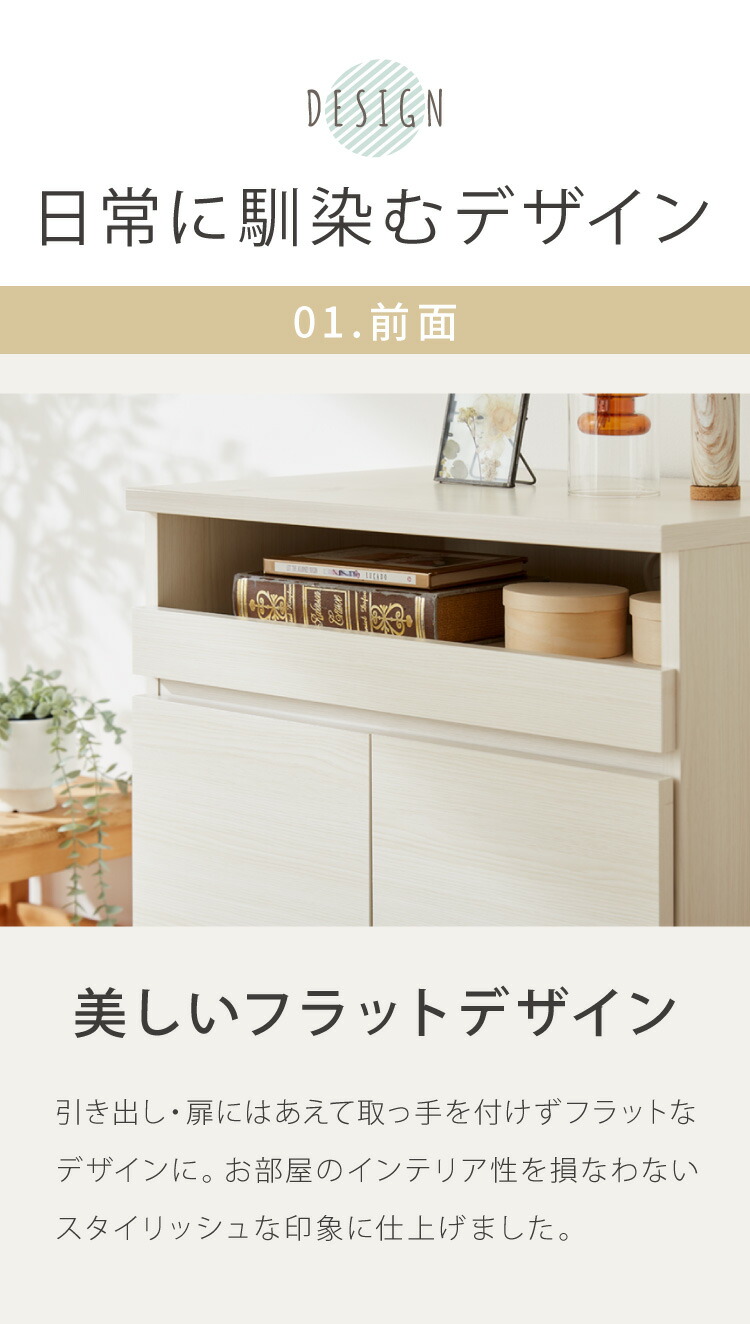 日本製 完成品】 北欧風 キャビネット PC ラック 木製 幅60cm 収納 リビング収納 パソコンデスク 机 プリンター収納 おしゃれ 北欧 モダン PCデスク  パソコン台 ルーター収納 収納家具 収納棚 収納ラック(代引不可)【送料無料】