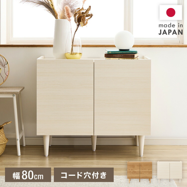 ＼5月 お買い出しマラソン！／新やって行くおすすめ商いものをご引き合わせる！ インテリア・寝具・収納-キャビネット・コンソール-収納家具
