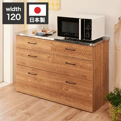 日本製 ステンレス キッチンカウンター ヴィンテージ調 120cm 北欧 おしゃれ かわいい 収納 ステンレスゴミ箱 上ラック レンジラック ダスト ボックスレンジ 日本製 開梱設置【送料無料】