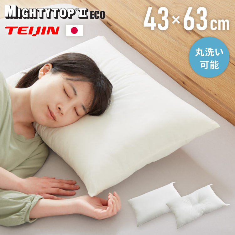 楽天市場】【日本正規品】TEMPUR テンピュール 枕 オリジナル