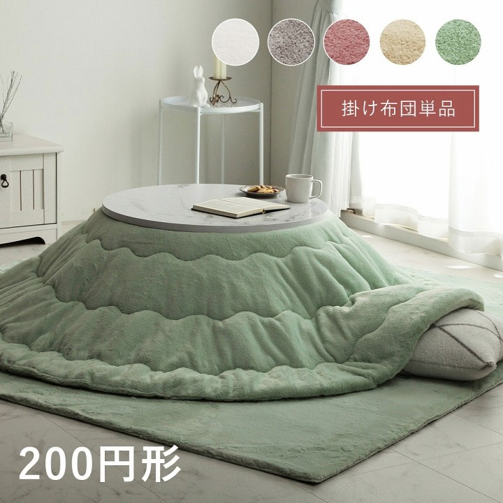 唐鋤まにぴったり！1糎購入注文のカウンタ下納める｜すきまくん インテリア・寝具・収納-こたつ用掛け布団-こたつ用布団・カバー