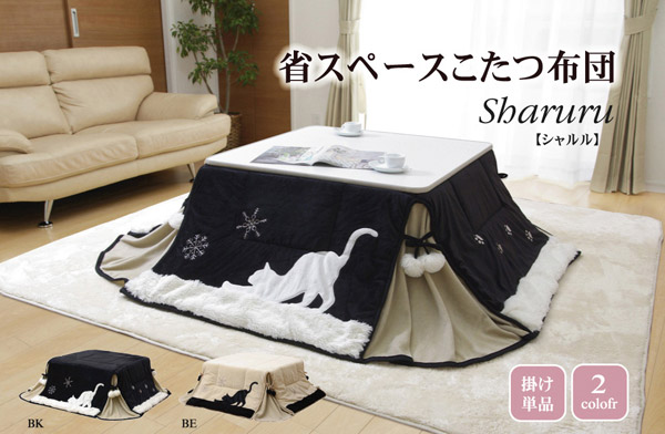 ＼新商いものが今だけお買い得！／