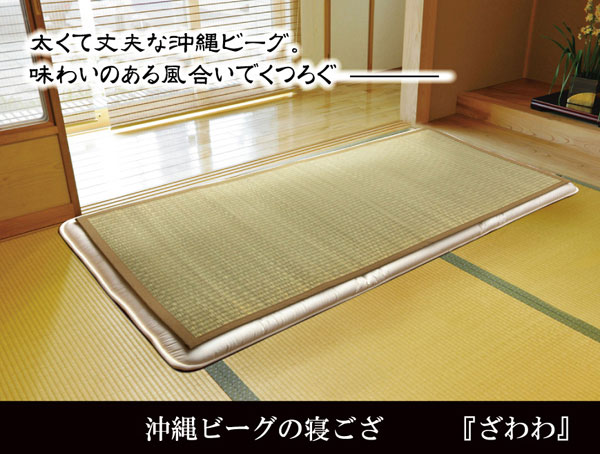 ＼新商いものが今だけお買い得！／