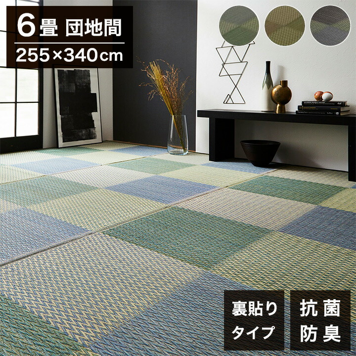 ＼新商いものが今だけお買い得！／