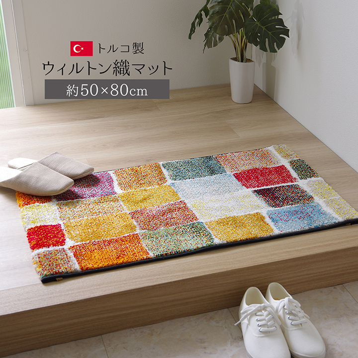 楽天市場】ディズニー 玄関マット 50×80cm ミッキー カラフル