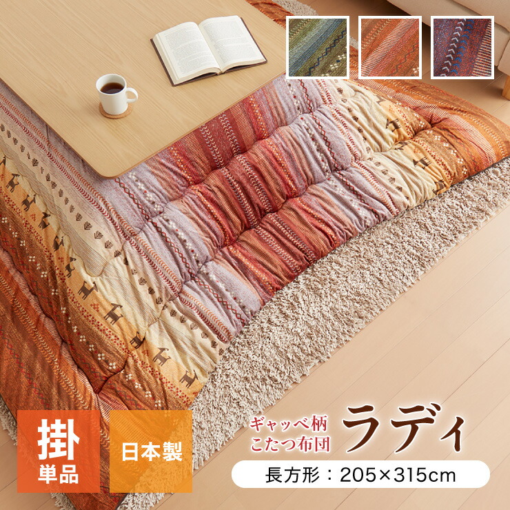 ＼新商いものが今だけお買い得！／