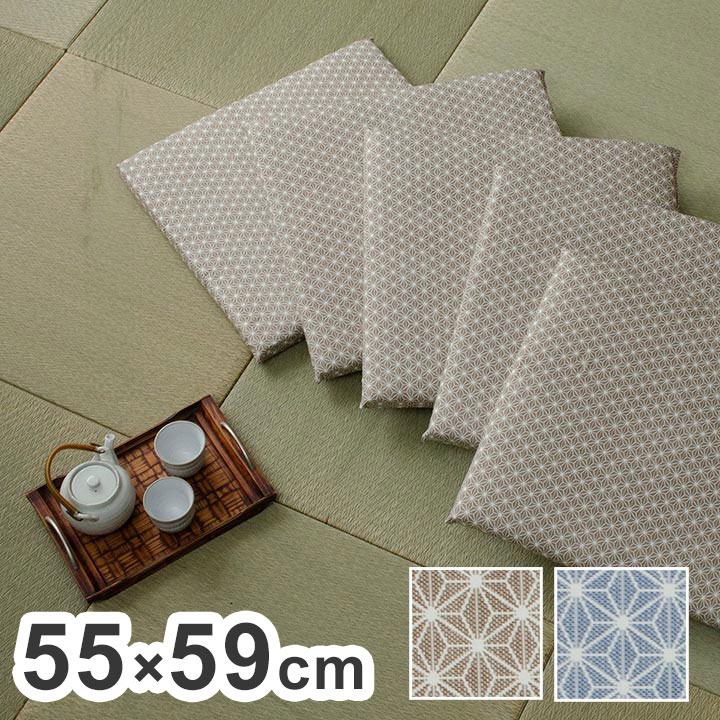 座布団 固綿 約55×59cm 同色5枚組 洗える 銘仙判 日本製 セット 盆 来客 和室 洋室 和柄 麻の葉 インテリア おしゃれ 北欧 オールシーズン かわいい リビング 一人暮らし 新生活 クッション(代引不可)【送料無料】