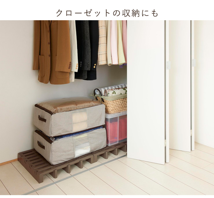 すのこベッド ジョイントパレット 12個組 ダブルベットサイズ 高床 通気性 カビ対策 掃除簡単 プラスチック 送料無料 日本製 sunoko  代引不可 【お気にいる】