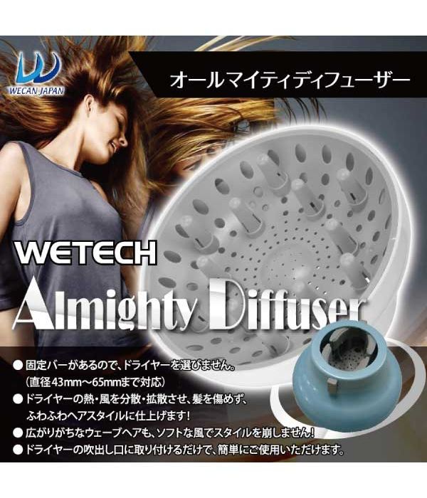 春バーゲン 特別送料無料 Wetech 1500w ヘアドライヤー オールマイティディフューザー セット プロ仕様 おしゃれ 送料無料 送料無料 ヘアサロン御用達 サラツヤ ふわふわ プロ仕様 再再販 Ignitegospelchoir Org