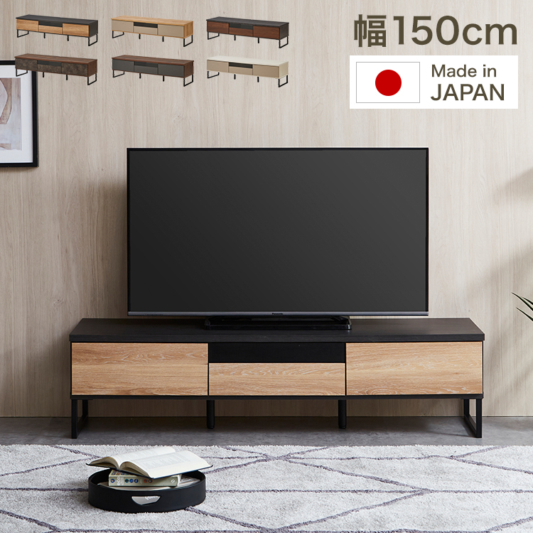 楽天市場】TV台 MTV-7501WS (代引き不可)【送料無料】【tvboard0901】 : リコメン堂インテリア館