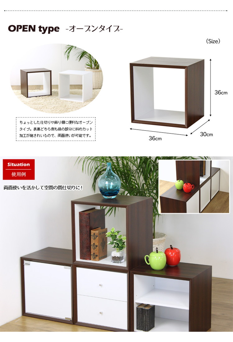 楽天市場 収納 カラーボックス 棚 本棚 ラック シェルフ 両面使い 積み重ね 木製 完成品 ウォールナット ホワイト 白 岩附 Iwatsuki 代引不可 送料無料 リコメン堂インテリア館