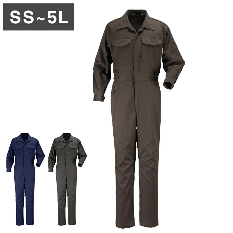 AUTO-BI ツナギ服 ネイビーブルー LLサイズ 3750NBLL(代引不可)【送料無料】 楽天市場】AUTO-BI ツナギ服 ネイビーブルー LLサイズ 3750NBLL(代引